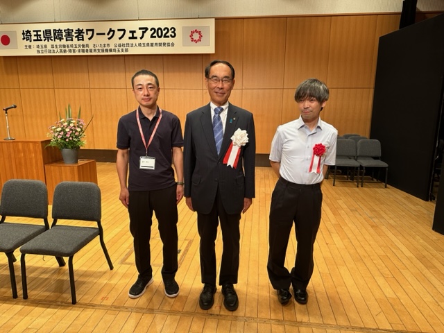 Award受賞