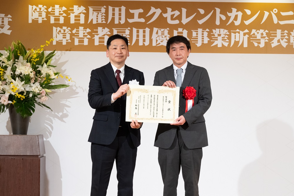 Award受賞
