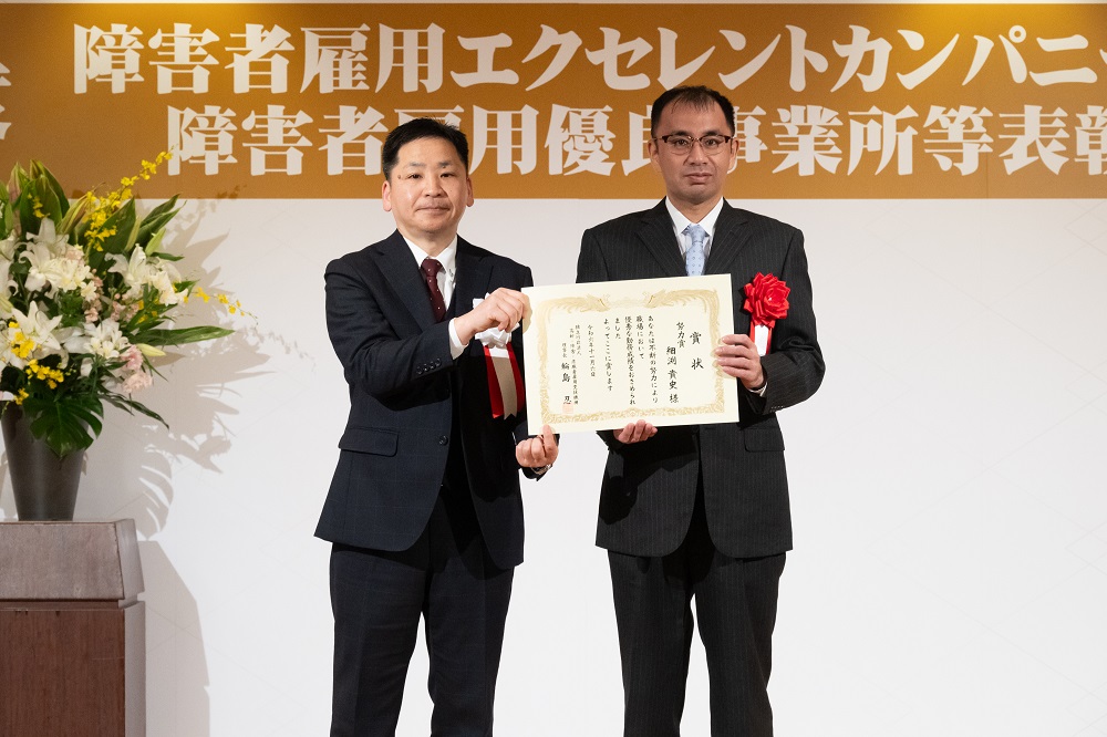 Award受賞
