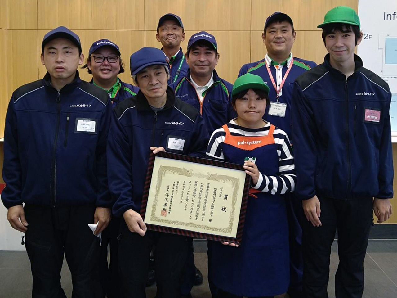 2022年 埼玉県障害者雇用優良事業所等表彰＜イメージ＞