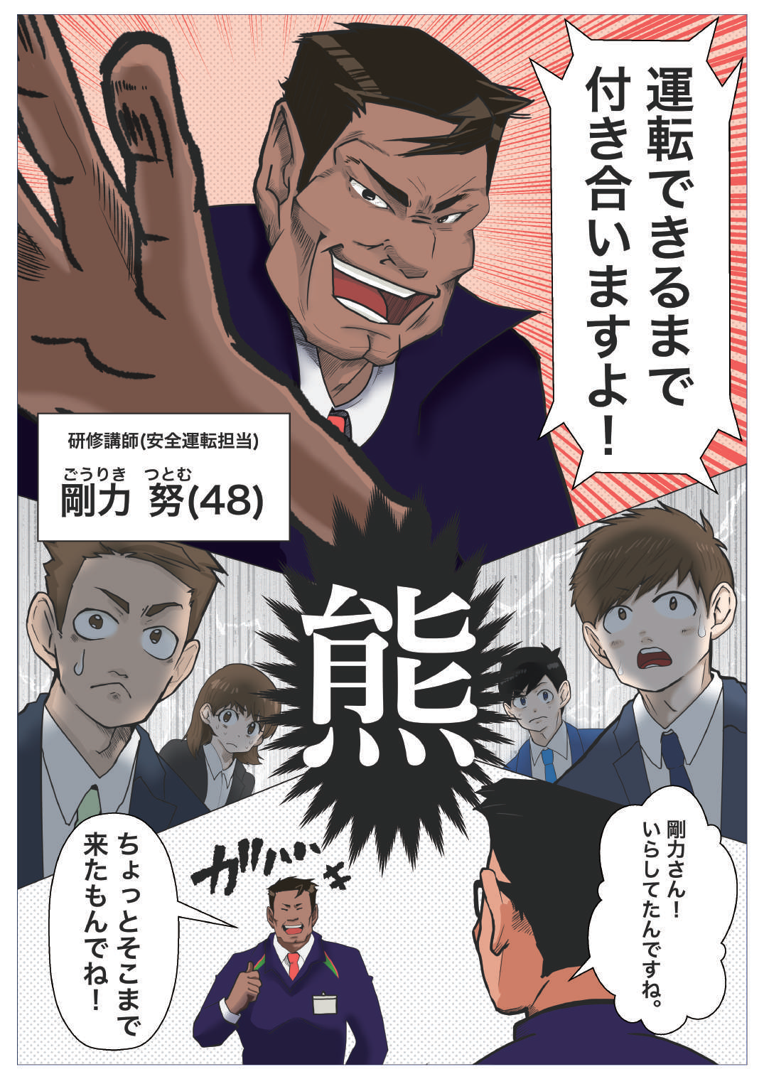 5ページ目