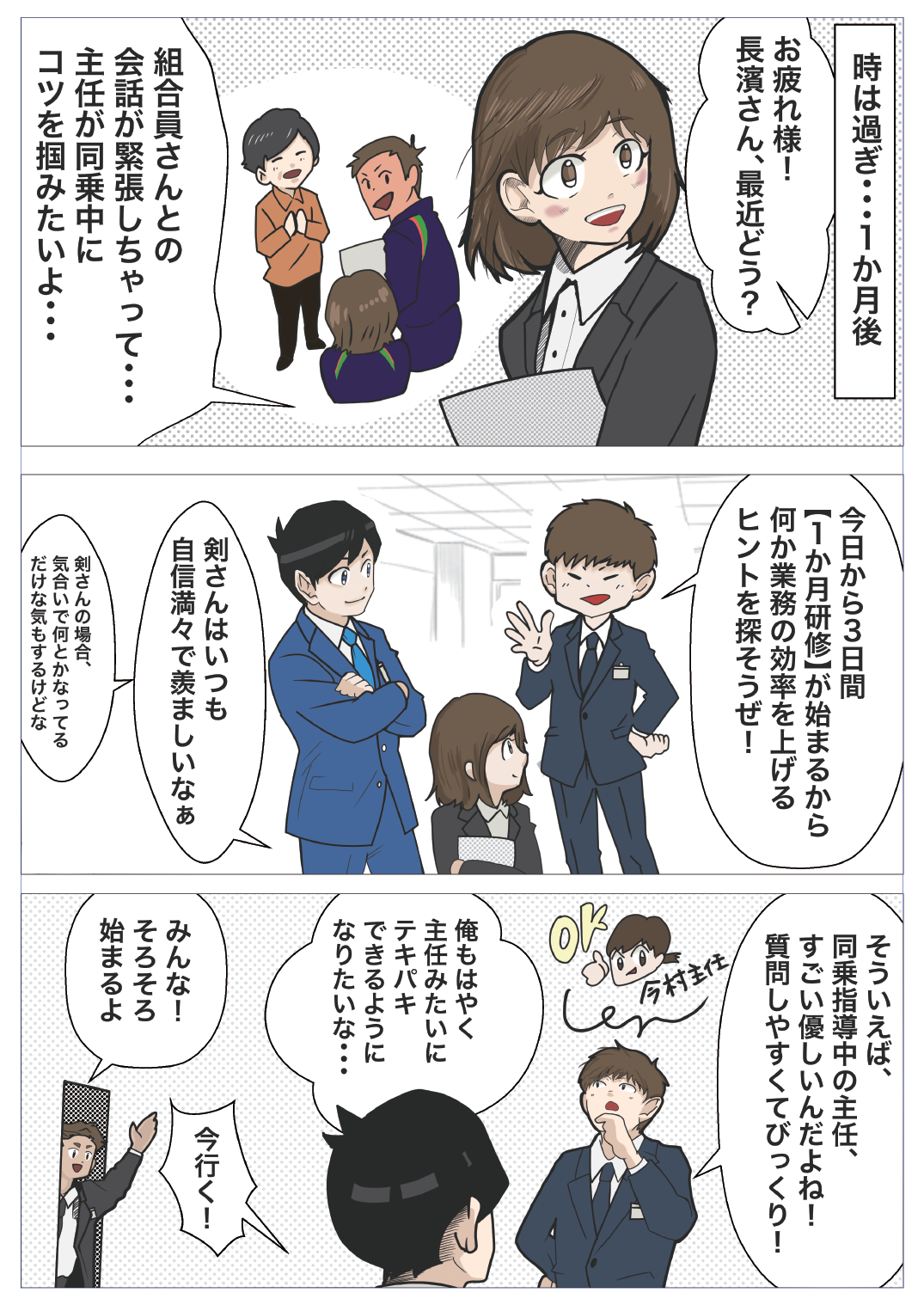 13ページ目
