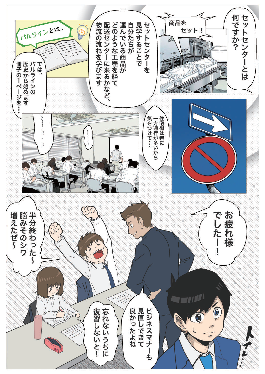15ページ目