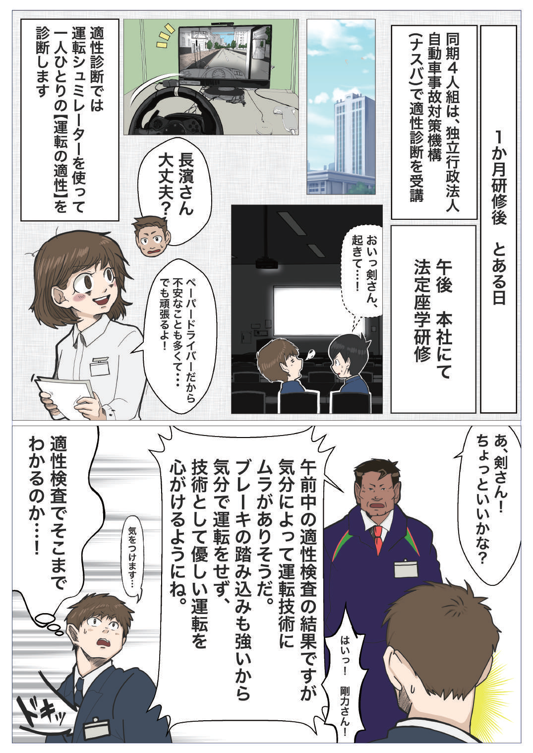 20ページ目