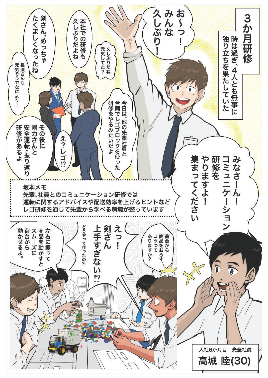 23ページ目
