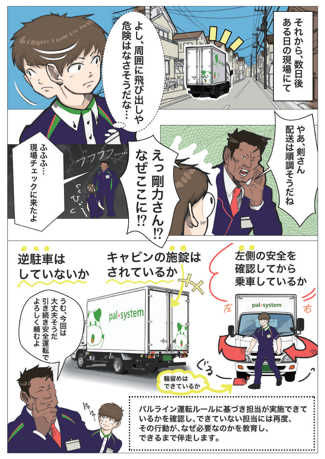 26ページ目