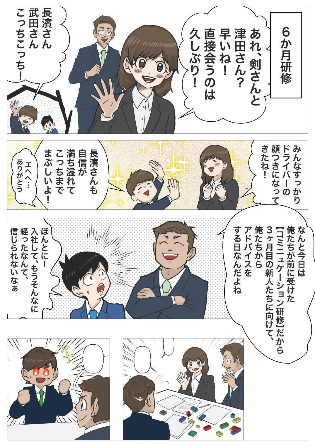 30ページ目