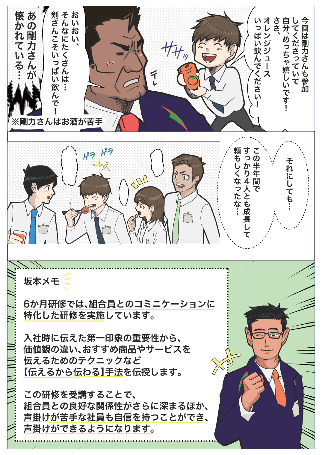 32ページ目