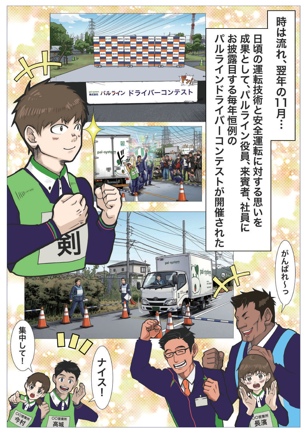 33ページ目
