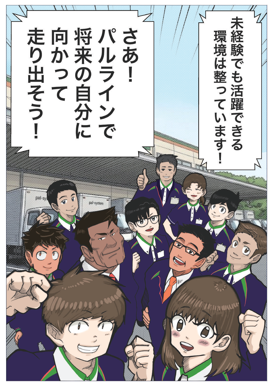 37ページ目