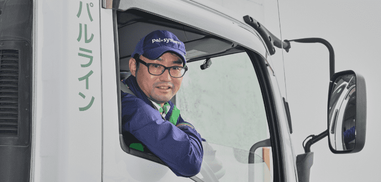 当社ドライバーで働く