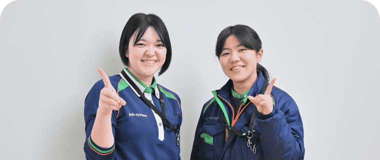プライベートも充実