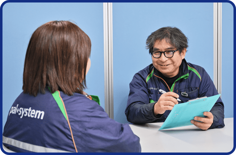 各種手当・福利厚生が充実